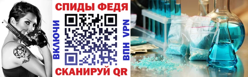 Amphetamine VHQ где купить наркотик Чердынь