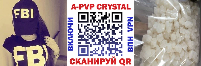 APVP крисы CK Чердынь