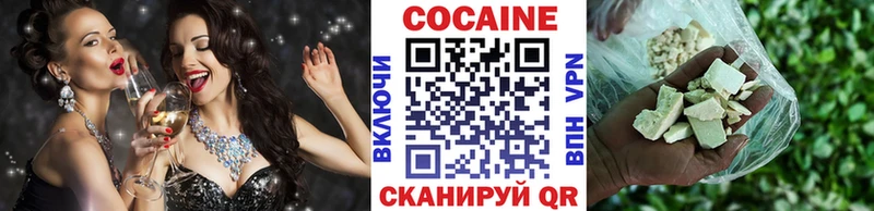 COCAIN Перу  Чердынь 