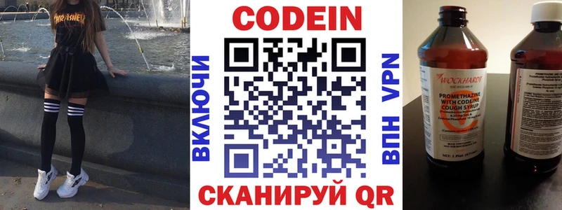 даркнет сайт Чердынь кракен рабочий сайт Codein Purple Drank
