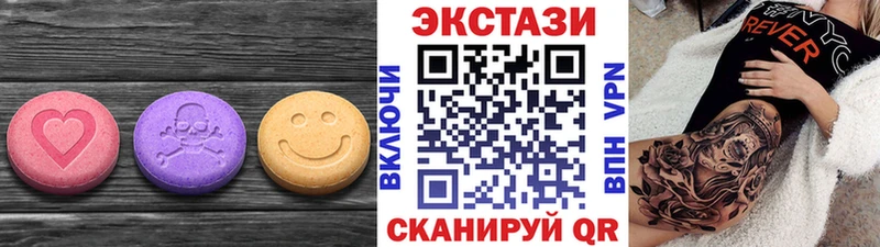 ЭКСТАЗИ 99%  как найти закладки  Чердынь 
