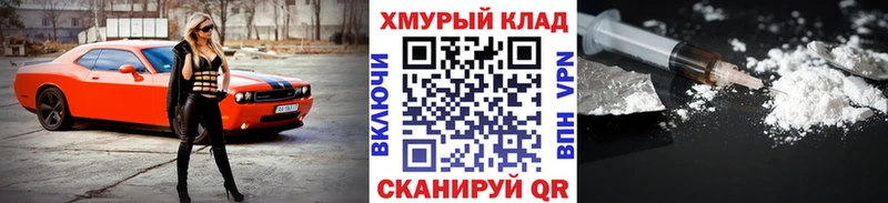 нарко площадка состав  Чердынь  Героин белый  купить  