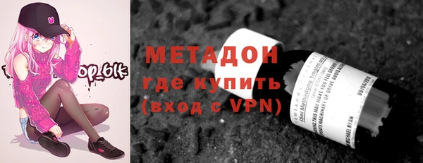 MDMA Магас