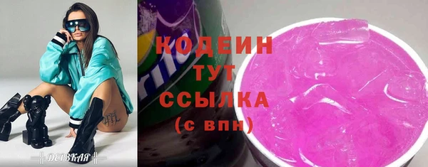 мяу мяу мука Бронницы