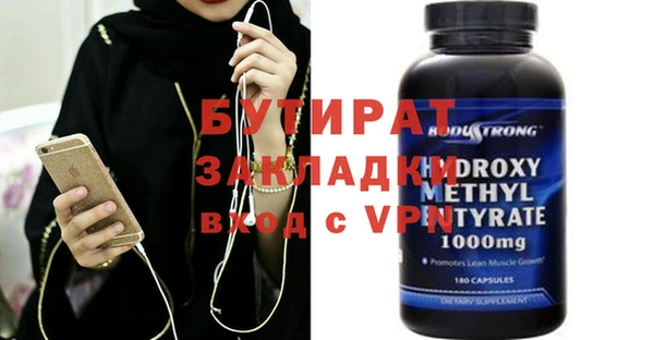 MDMA Магас