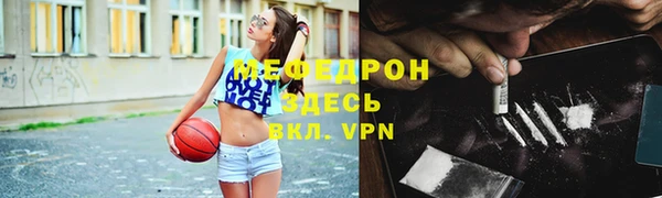 мет Баксан