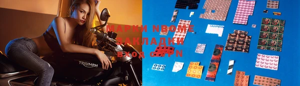 дживик Майский