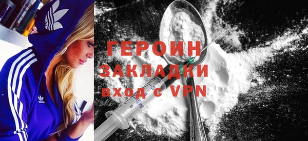 MDMA Магас