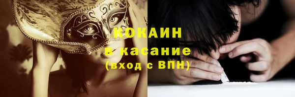 мефедрон Балабаново