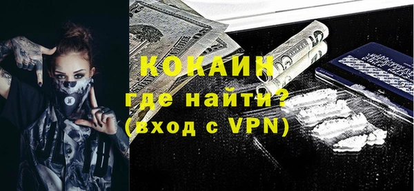 прущая мука Коряжма