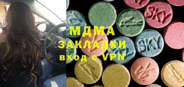 MDMA Магас