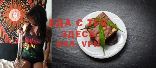 дживик Медногорск