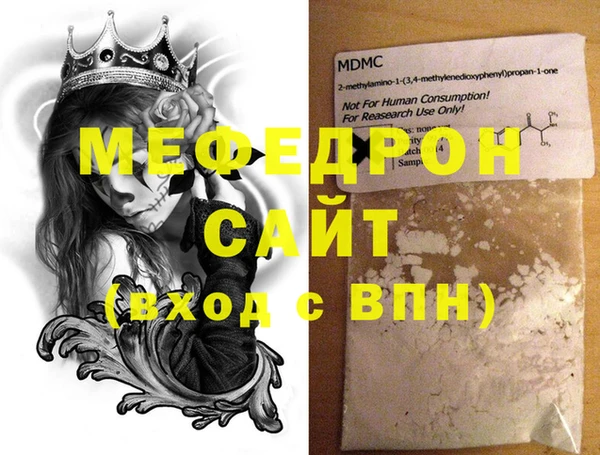 дживик Медногорск