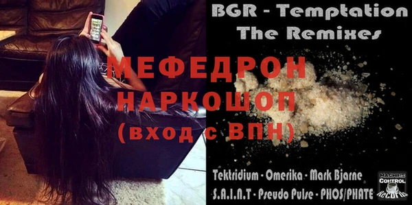 дживик Медногорск
