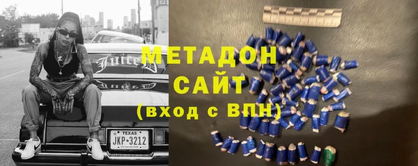 соль ск Бугульма
