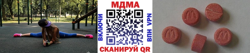 МДМА молли купить цена Чердынь