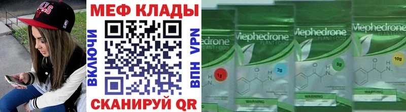 Меф кристаллы  Чердынь 