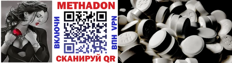 hydra как войти  Чердынь  Метадон белоснежный  хочу наркоту 