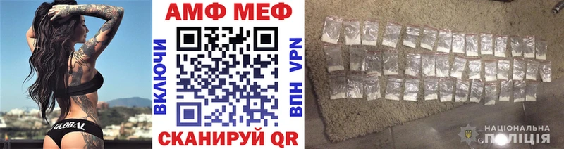 МЕТАМФЕТАМИН витя  shop наркотические препараты  Чердынь 