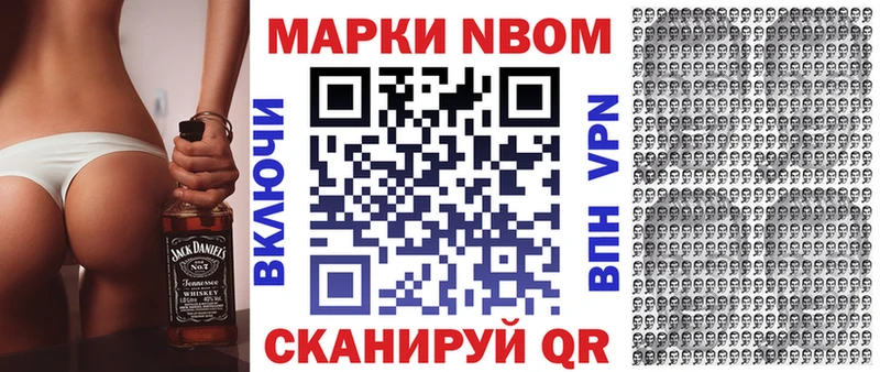 Наркотические марки 1,8мг  цена наркотик  Чердынь 