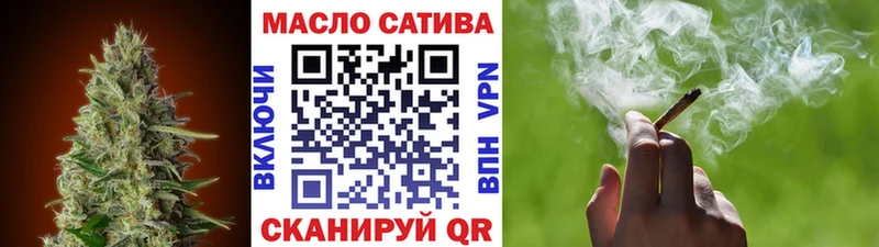 наркота Чердынь blacksprut зеркало Дистиллят ТГК THC oil